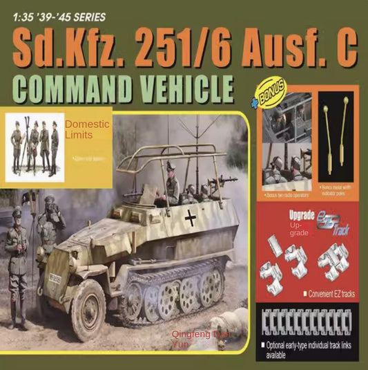 Dragon 6442 1/35 Sd.Kfz.251/6 Ausf.C Command Vehicle w/EZ Track/Metallic Car