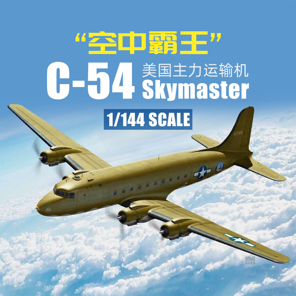ACADEMY AC12652 1/144 USAAF C-54 Skymaster Assembly Aircraft Model Kit