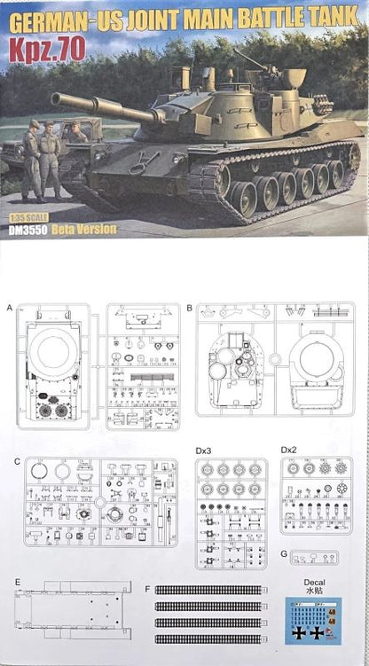 GERMAN-US JOINT MBT TANK Kpz.70 DRAMi | No. DM3550 | 1:35