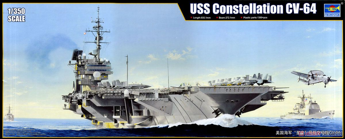 Trumpeter 05620 1/350 U.S. Navy Aircraft Carrier CV-64 Constellation