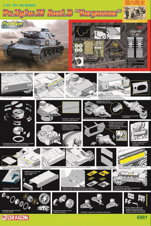 DRAGON 6981 1/35  WW.II German Pz.Kfpw.IV Ausf.D Vorpanzer limited Version