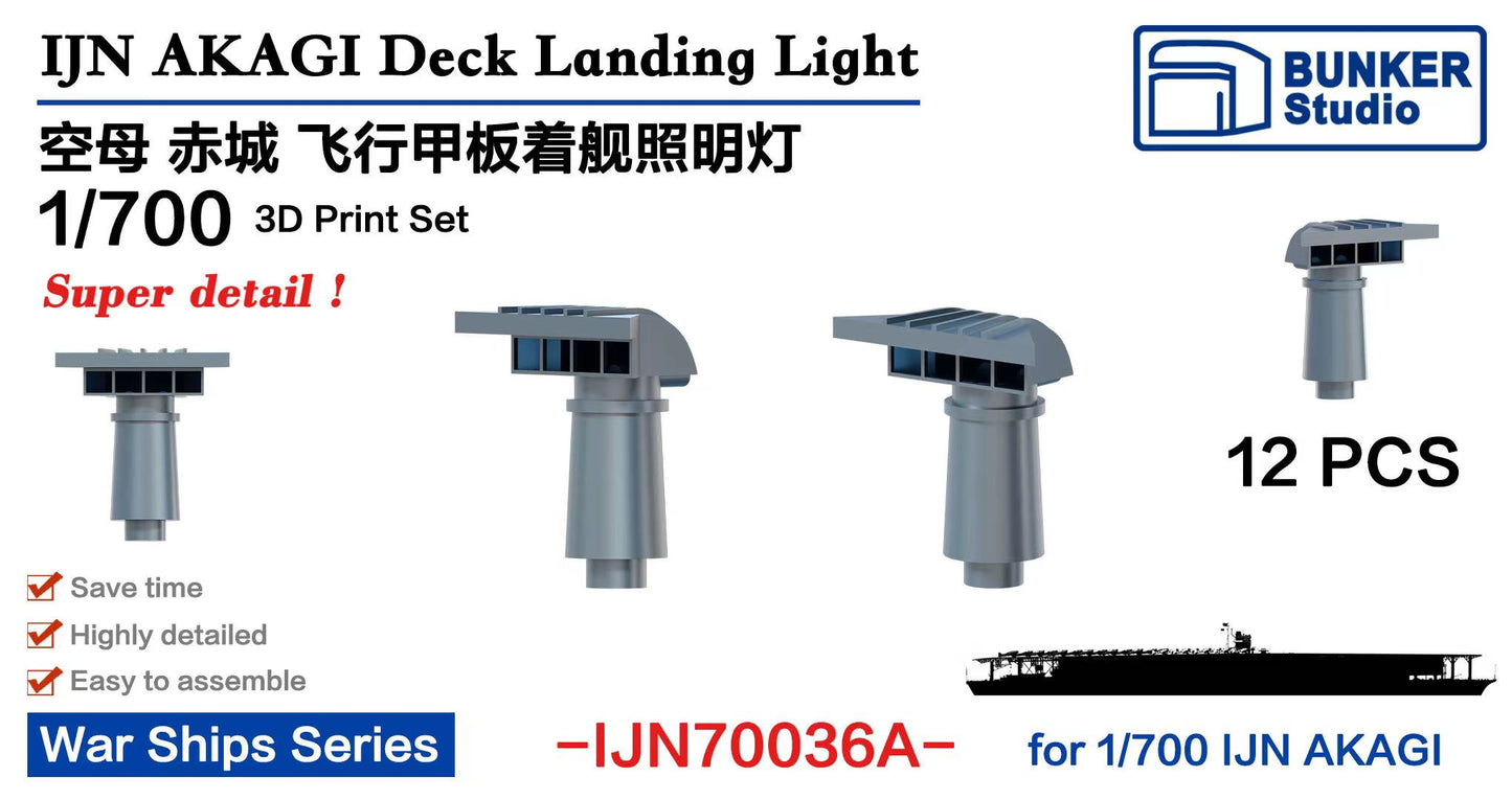 BUNKER 1/700 IJN70036A IJN AKAGI Deck Landing Light 3D Print Set "12pcs"