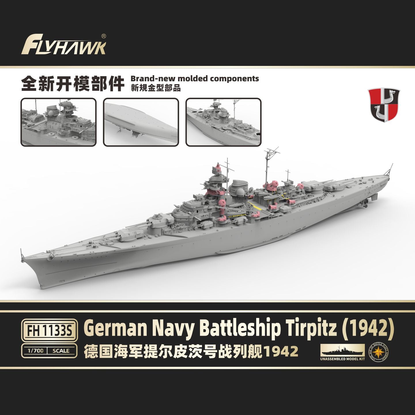 Flyhawk FH1133S 1/700 German Navy Battleship Tirpitz(1942) Deluxe Edition Kit - ModelHives