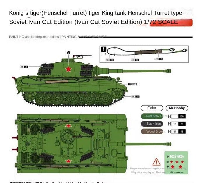 FLYHAWK FH3019F 1/72 Scale Tiger King Tank Henschel Turret Type Soviet lvan Cat - ModelHives