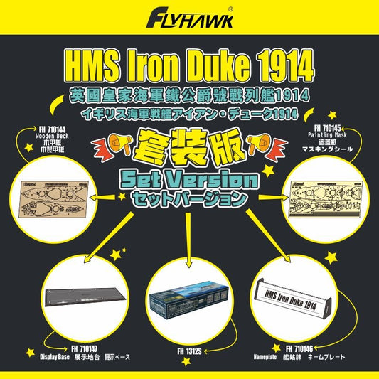 Flyhawk MODEL FH1312S & FH710149 1/700 HMS Iron Duke 1914 Set Version Model Kit - ModelHives