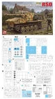 DRAMI DM6640 1/35 7.5cm PaK40/4 auf RSO Tank Destroyer Assembly Model Kit